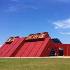 Museo de Chiclayo